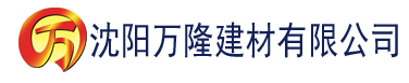 沈阳向日葵污色版建材有限公司_沈阳轻质石膏厂家抹灰_沈阳石膏自流平生产厂家_沈阳砌筑砂浆厂家